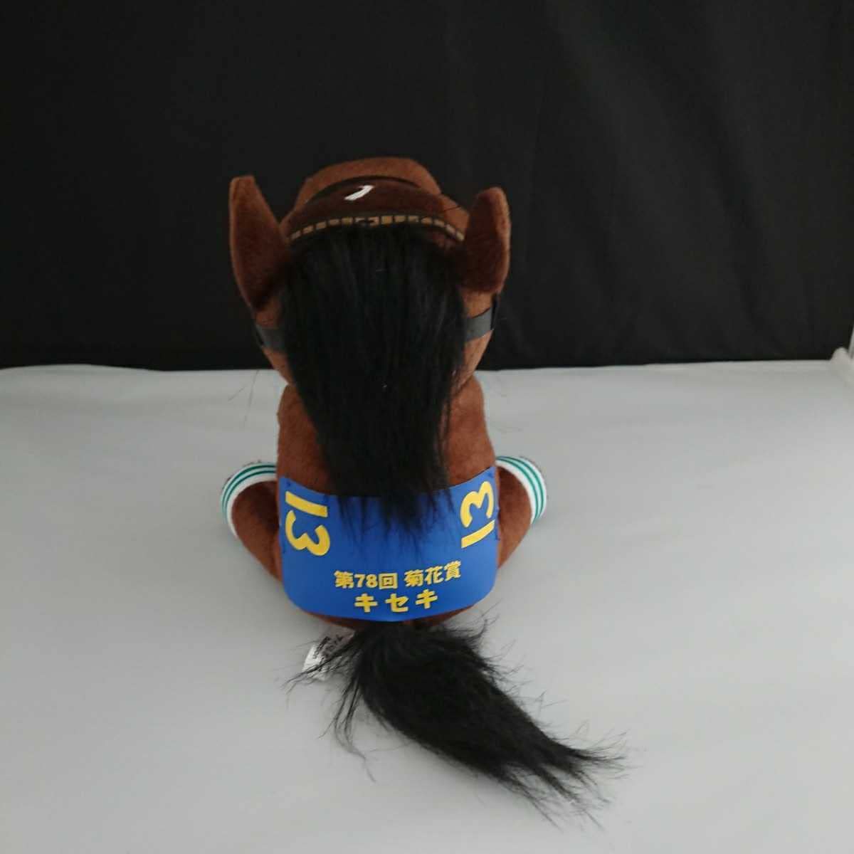 Amazon.co.jp: アイドルホース Selection キセキ 第78回菊花賞